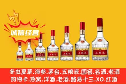​六盘水烟酒回收名酒